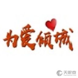 南京市妇联婚姻家庭服务中心
