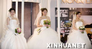香港举办婚纱 婚宴及结婚服务博览
