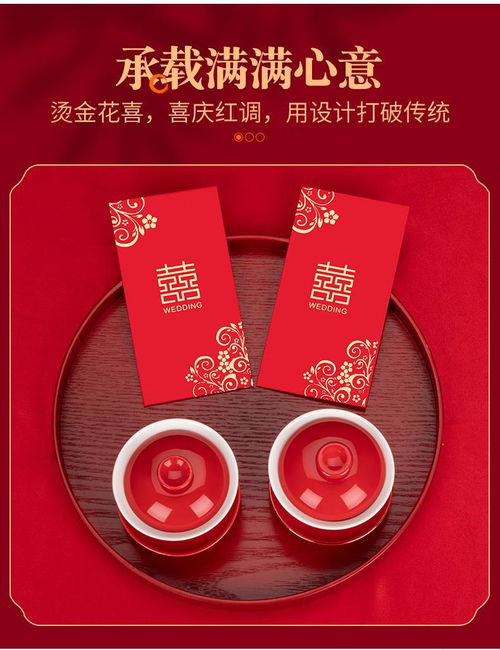 结婚红包大中小号婚礼利是封婚庆用品大全创意堵门迷你红包袋塞门